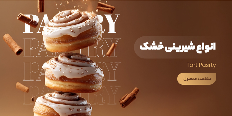 اسلایدر 1