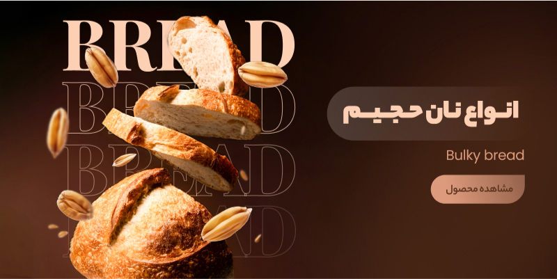 اسلایدر 2